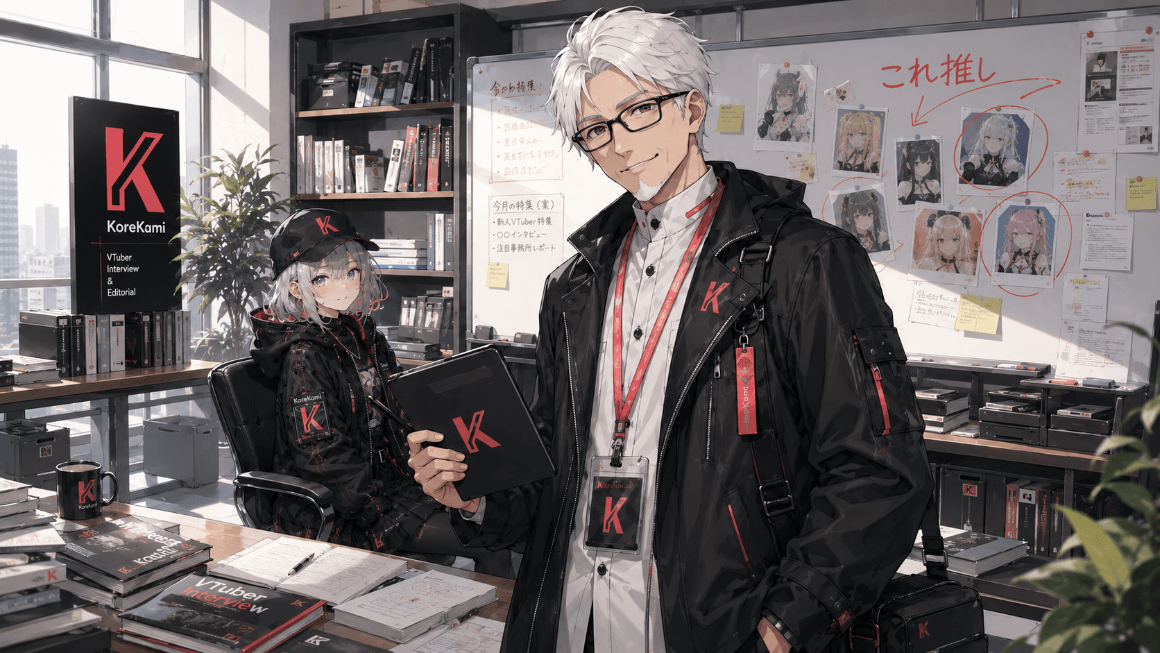 KoreKami 編集部イラスト